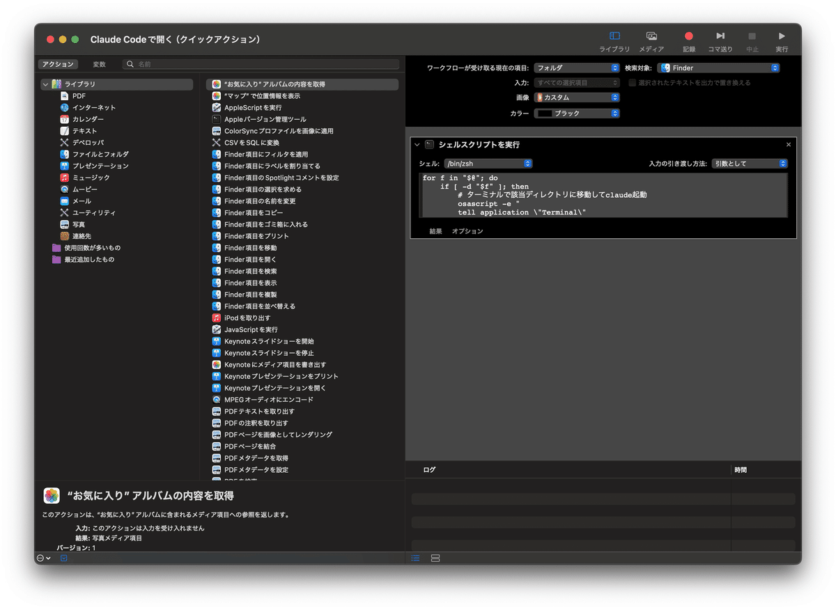 ＊kumi＊各ページにコメント下さい。　1207 PDFのコメントがChromeやEdgeブラウザで文字化けする場合の対処