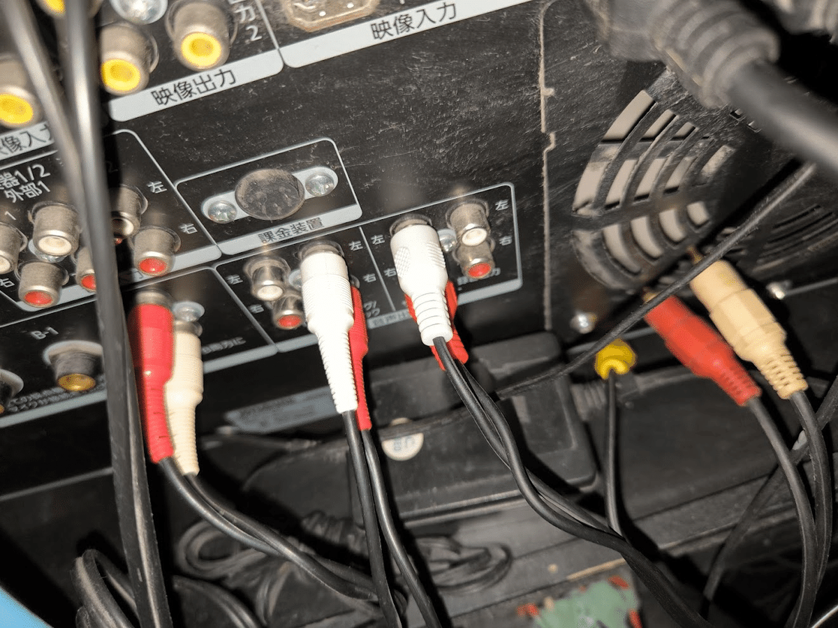 オーディオ ケーブル　プラグ 類　画面全部　映像　カラオケ オーディオ ケーブル プラグ 類 画面全部 映像 カラオケ 映像（＋音声