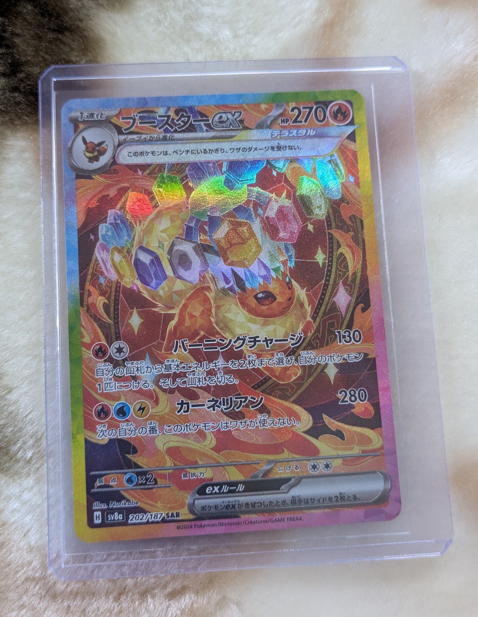 Amazon.co.jp: ポケモンカードゲーム スカーレット&バイオレット