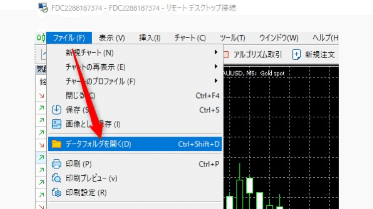 EA導入までの流れを分かりやすく徹底解説！！｜とあるEAの楽々生活