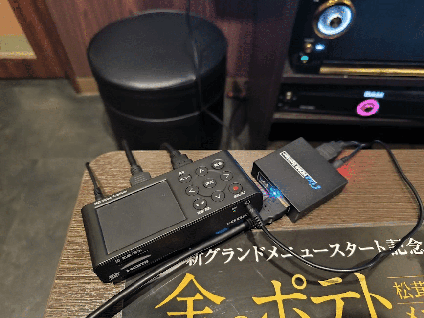 カラオケの画面をキャプチャする夢｜aoiro