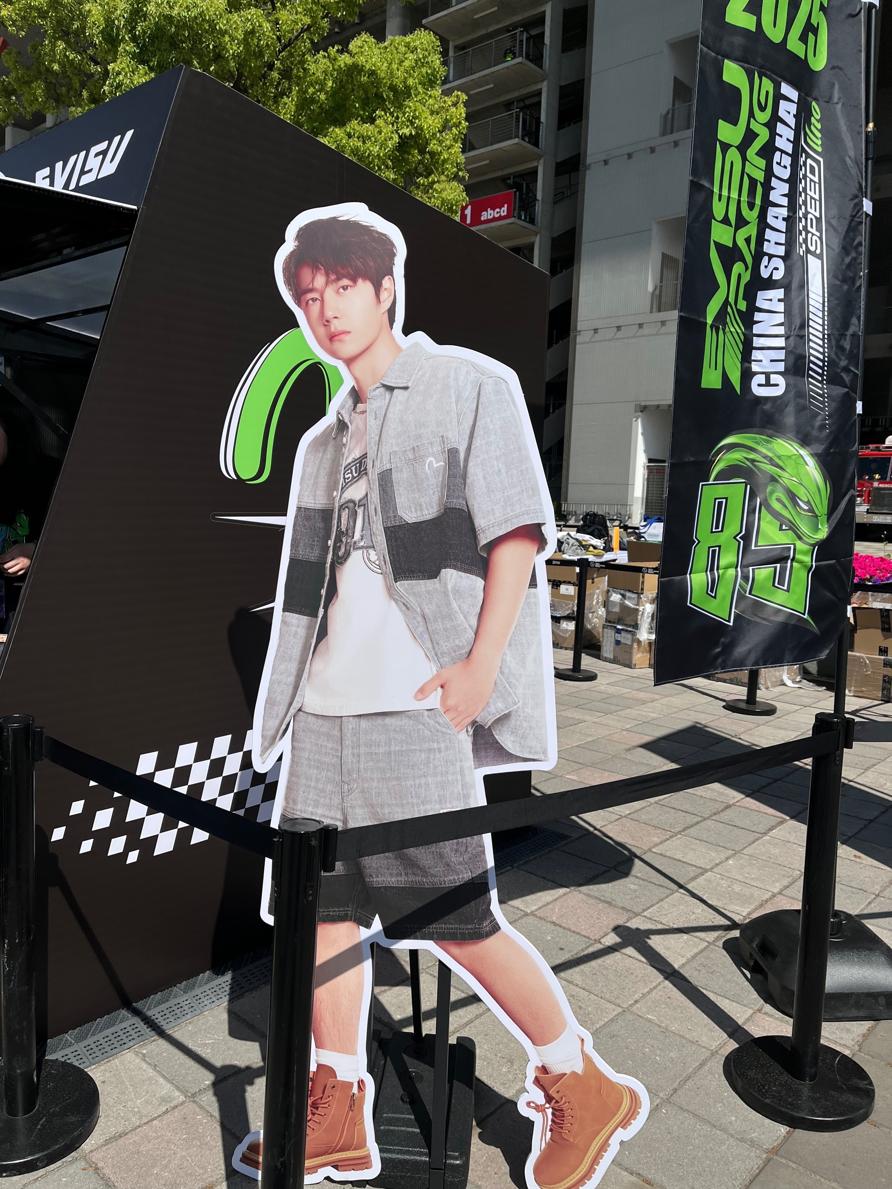 王一博上海赛车日记 ③〜1日目前半〜2025.4.26｜奏