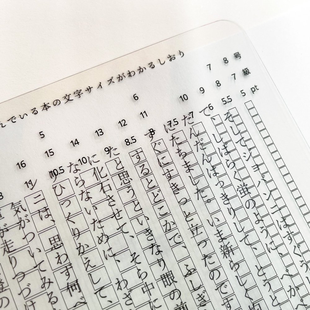 緑陽社】企業出展ブース6/29「#にじそうさく10」販売物お品書きまとめ