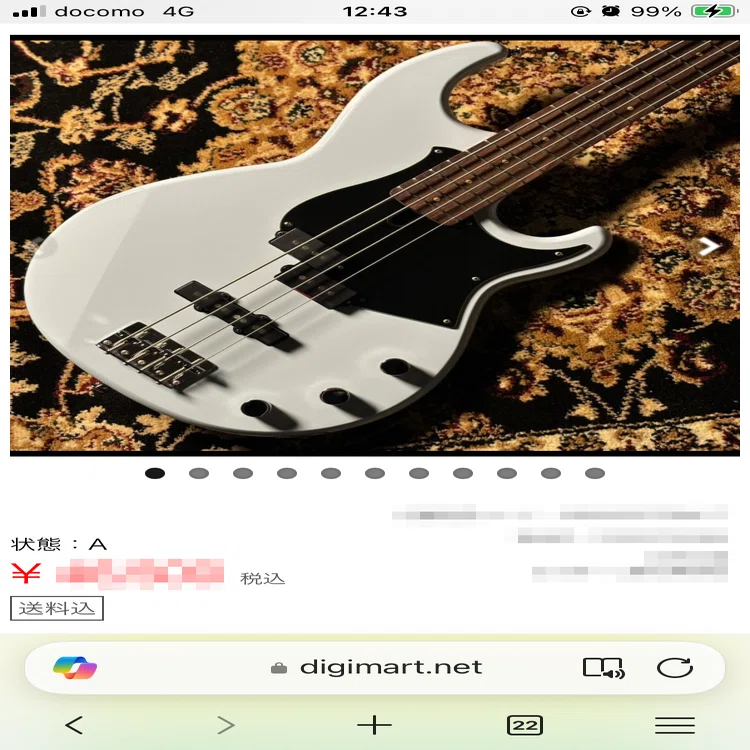 YAMAHA BB434購入、メンテ、プチ改造記｜aki426