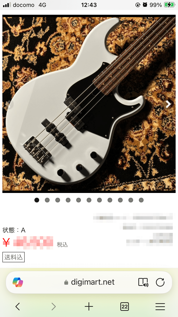 YAMAHA BB434購入、メンテ、プチ改造記｜aki426