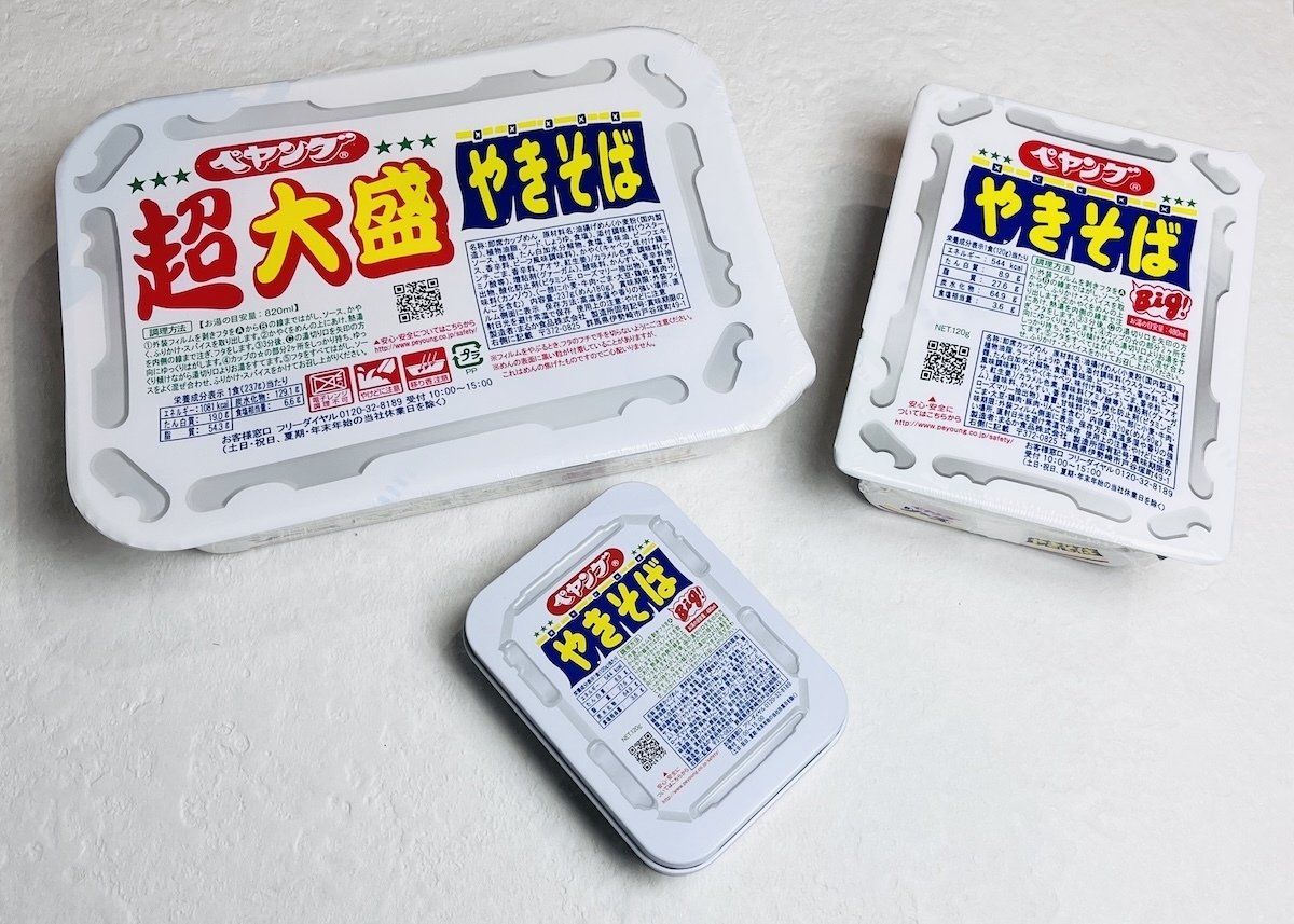 ヤケクソ　100%元取れます。売り切りたいんです ペヤングの付録が、本気すぎて逆にびっくりした話。｜付録ネットさん