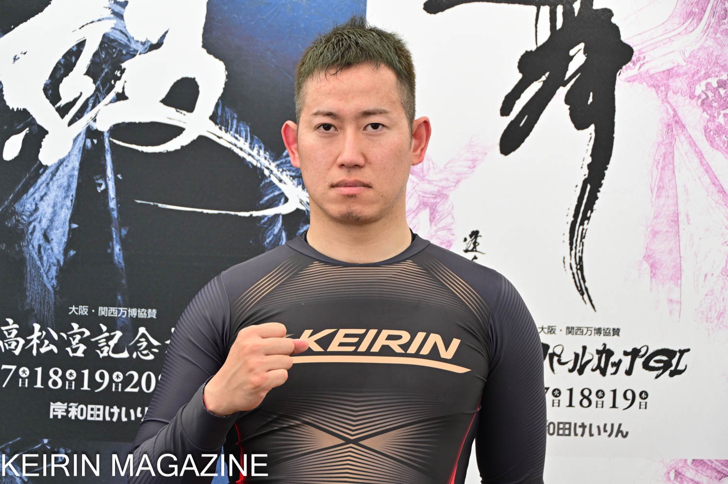 第76回高松宮記念杯競輪（GI）5日目レポート 激戦の準決勝4個
