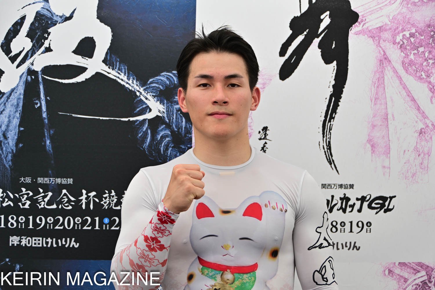 第76回高松宮記念杯競輪（GI）5日目レポート 激戦の準決勝4個レース