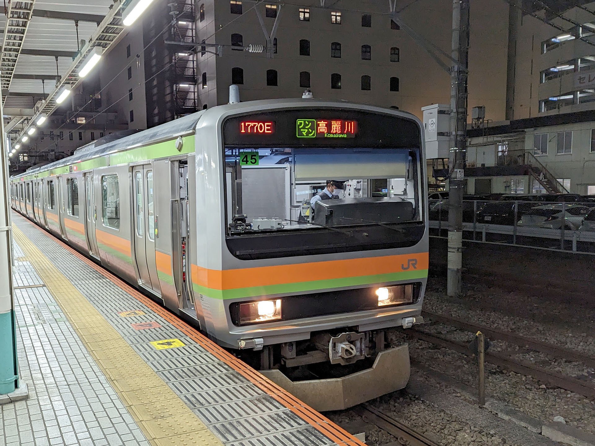 川越線全通記念 鐵道省