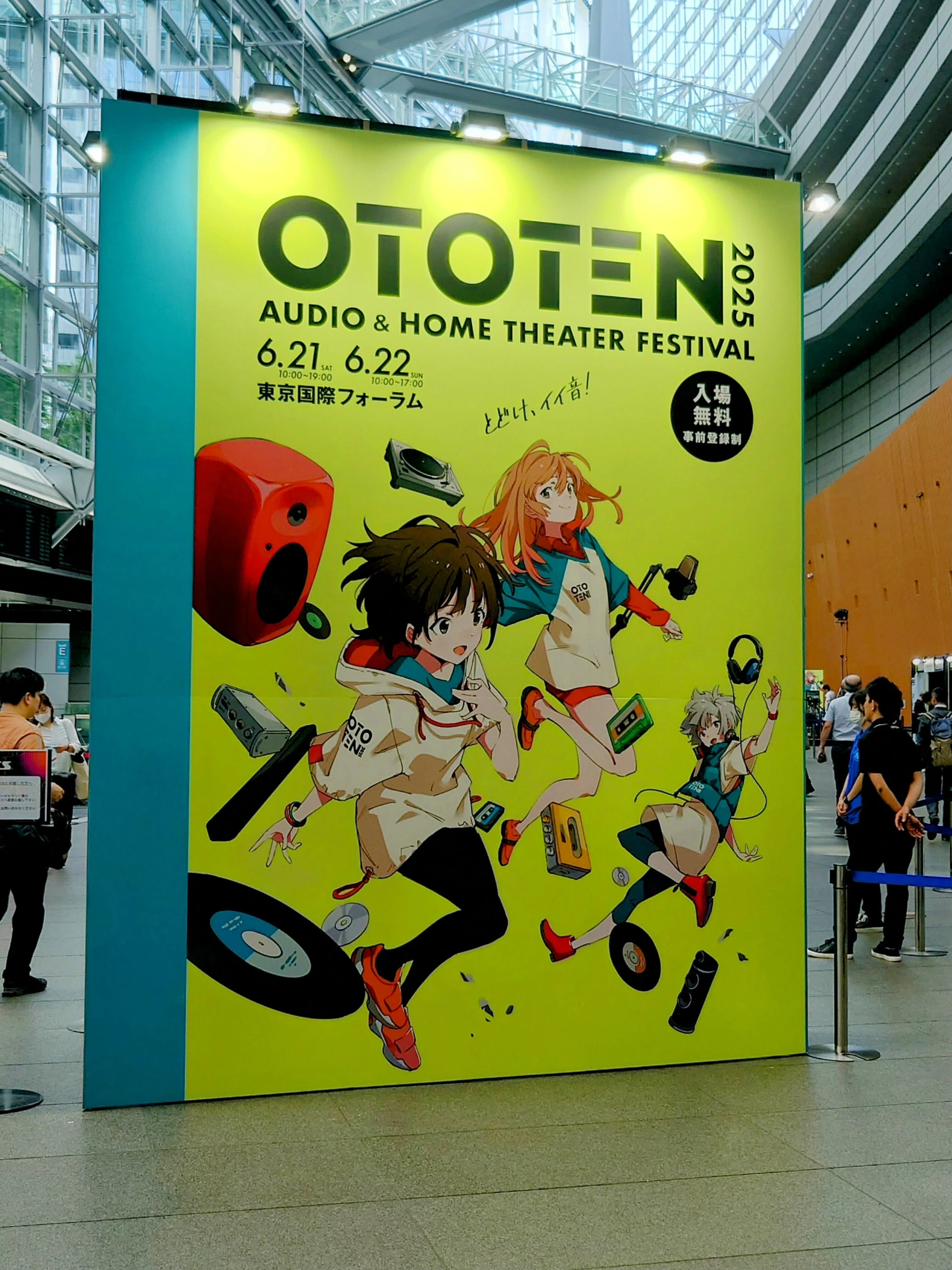 音″浴びました。OTOTEN2025【イベントレポート】｜たいへいさん