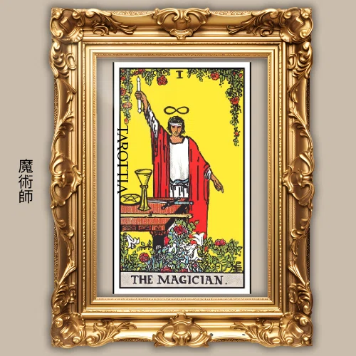 大アルカナ（元素／惑星／星座）まとめ➀｜workholic_tarottia