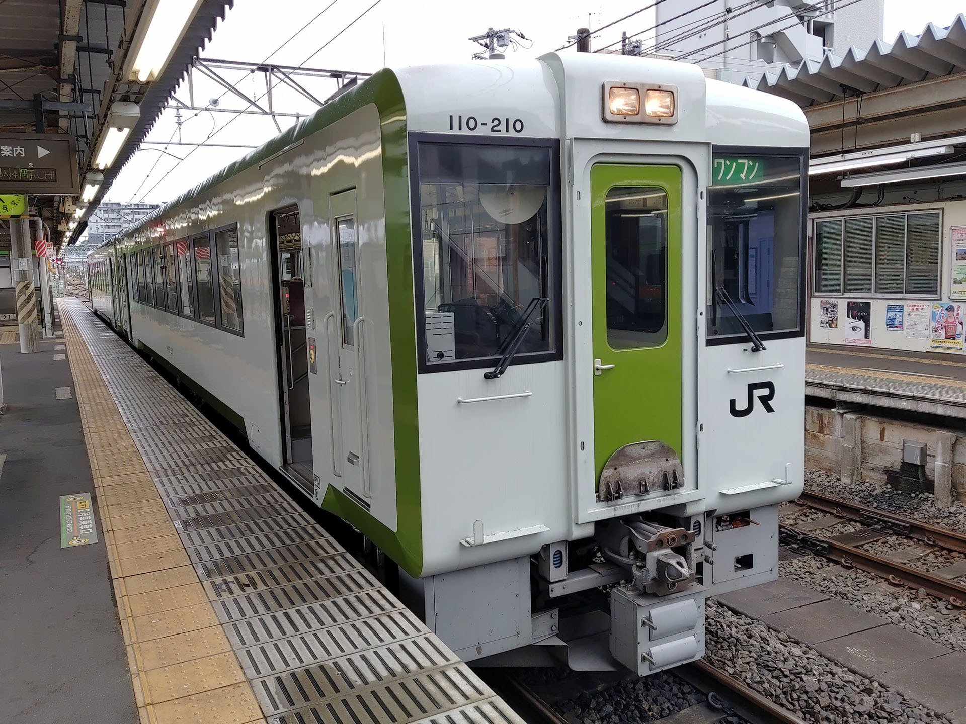 八高線・川越線 停車駅のご案内 鉄道 電車 廃品 2001年 当時物 現状品 Amazon.co.jp: 八高線・川越線 停車駅のご案内 鉄道 電車 廃品