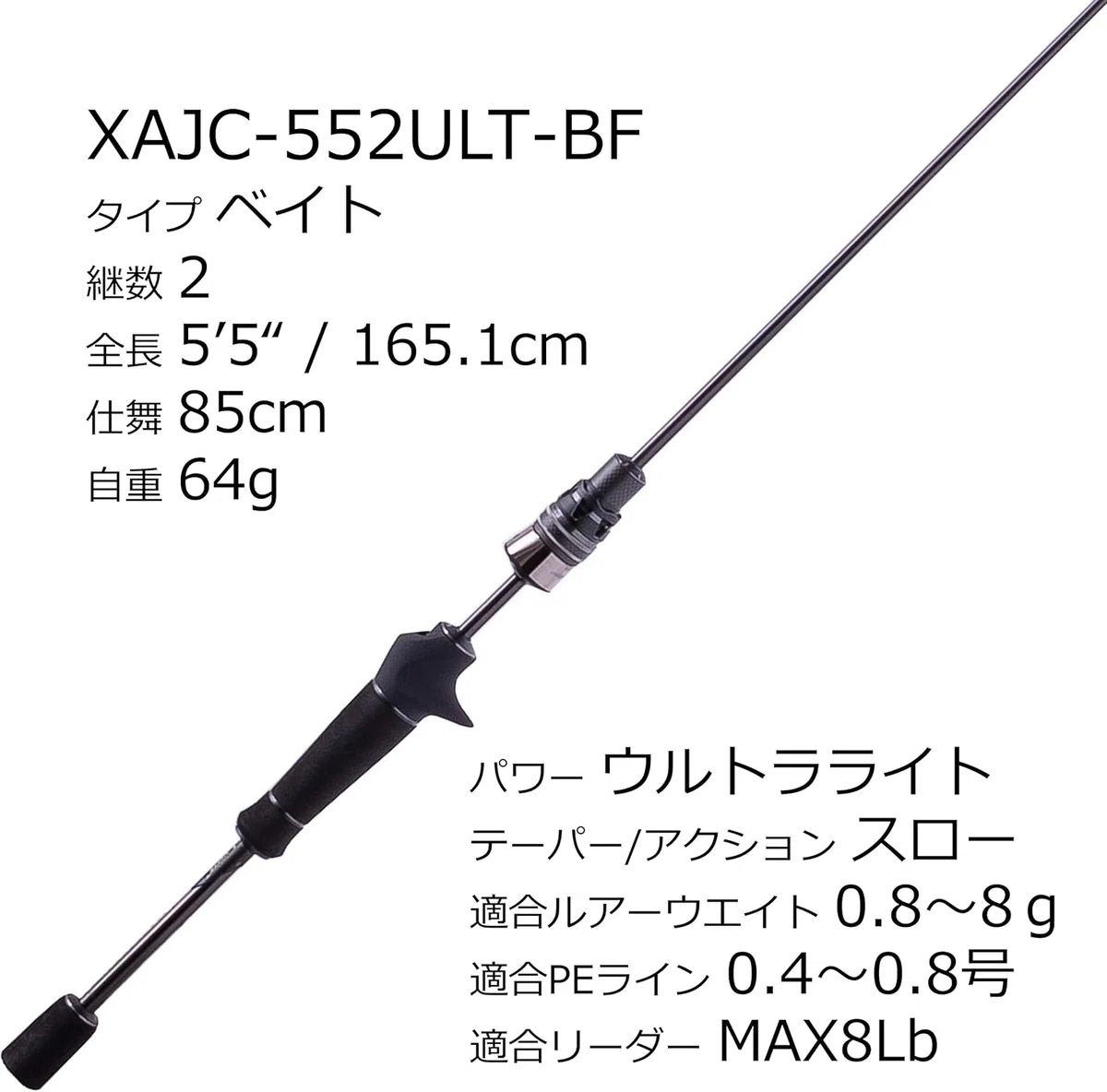 やっときた魔影ロッドが素晴らしかった｜FishingLab編集部