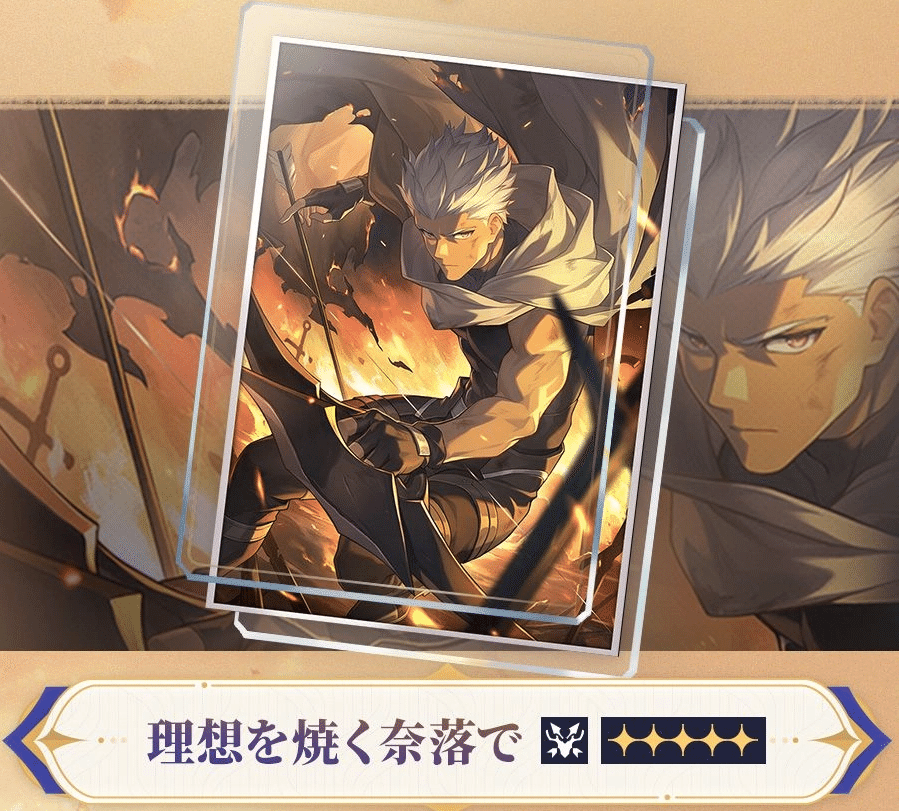 崩壊スターレイルのFateコラボ、属性運命の解釈一致とコラボに感謝を