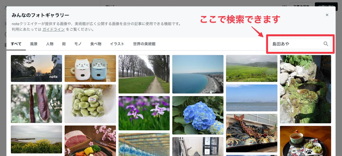 画像