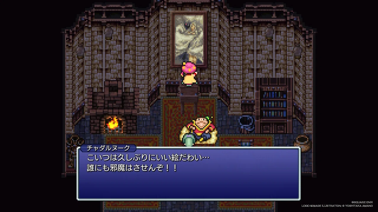 FF6#18 こいつ……絶対に許さない！｜金髪アホ毛まる