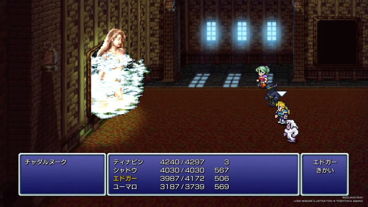 FF6#18 こいつ……絶対に許さない！｜金髪アホ毛まる