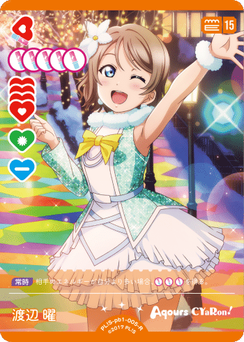 ラブカ】Aqoursデッキ紹介: CatChu! × CYaRon!｜ミウミ@ラブカ