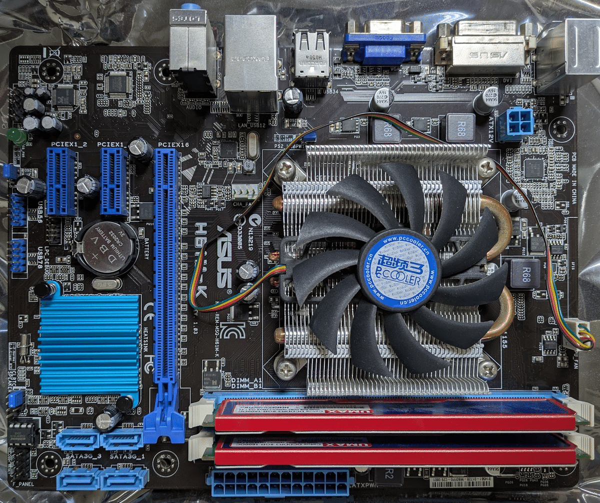 i7-3770を試す｜ねりうに