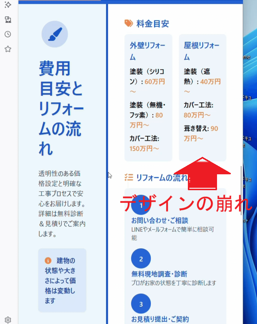 【HP LP作成に】  “言葉の力”で売り上げを上げる！ 患者様がファンになる！ 遂に完成！AIを使って売れるランディングページ（LP）が無料で