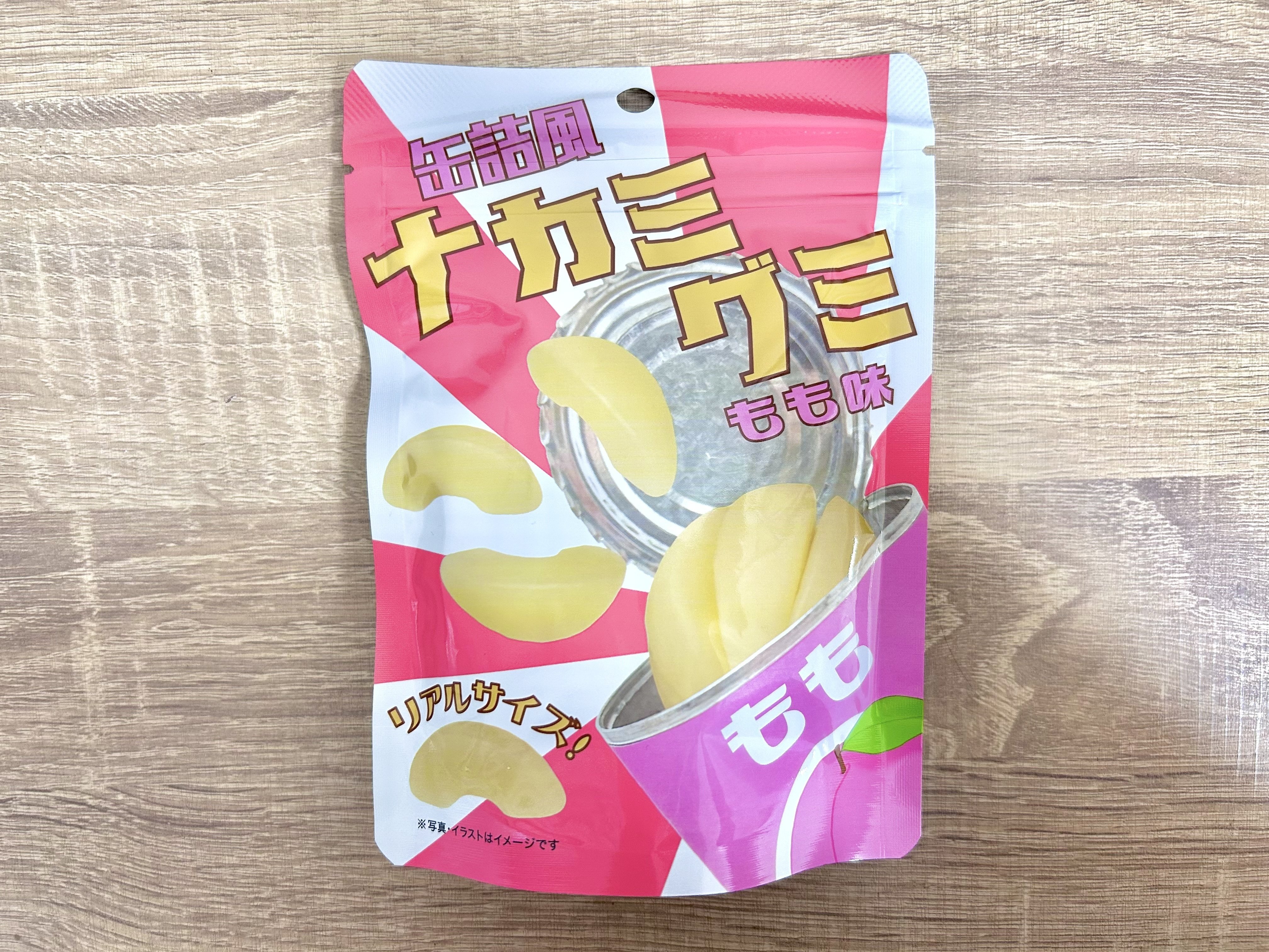 新発売のグミを正直レビュー！ vol.47】2024年6月16日週発売ｸﾞ٩( ᐛ )و