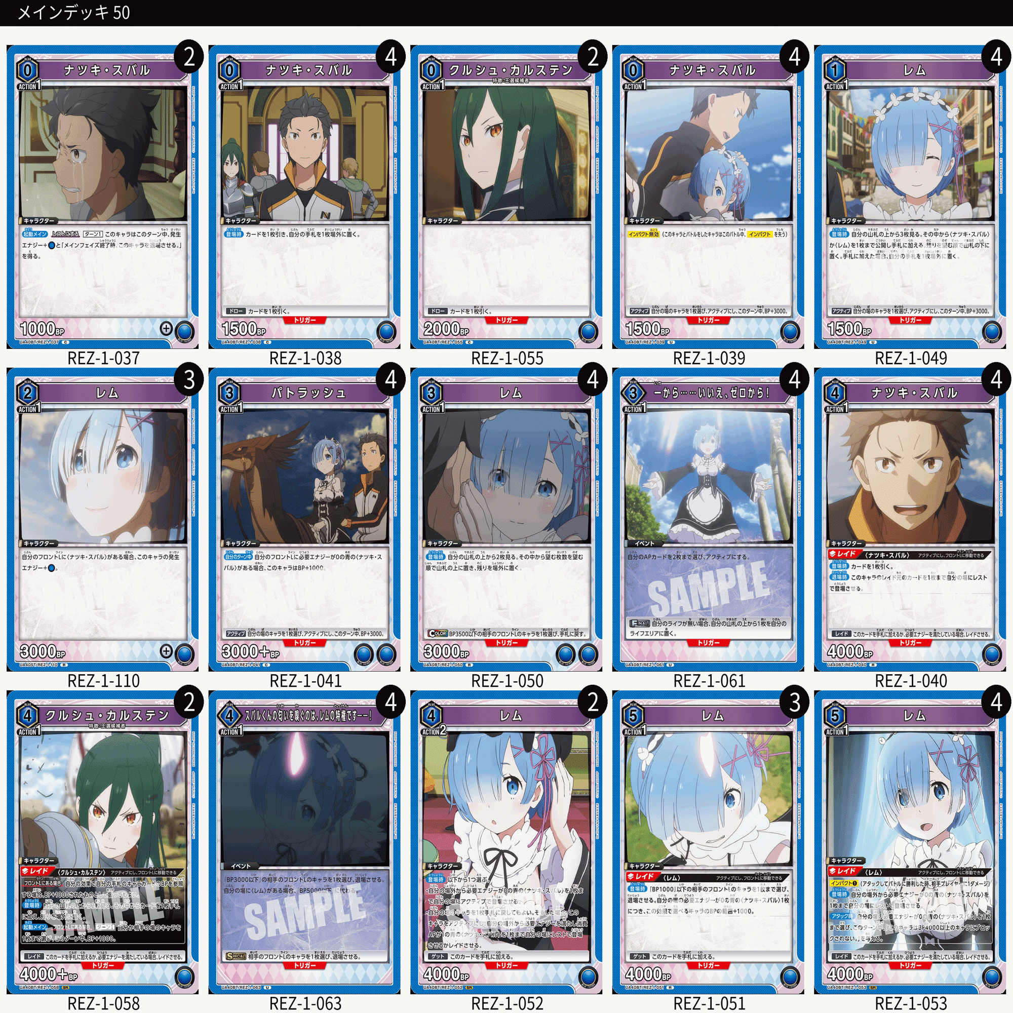 ユニアリ】結構強そうに見えませんか？レムスバル＋クルシュ（二日目