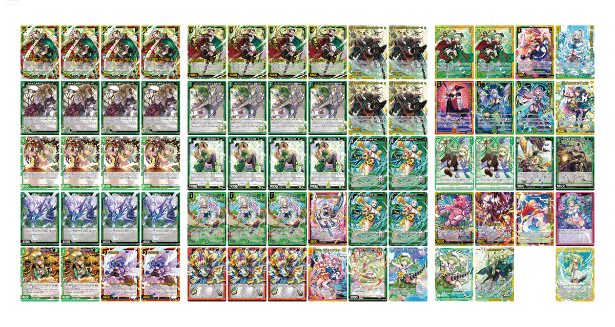 ネオスデッキ メイン、EX(サイドデッキなし) Amazon.co.jp: Z/X -Zillions of enemy X- スタートダッシュ