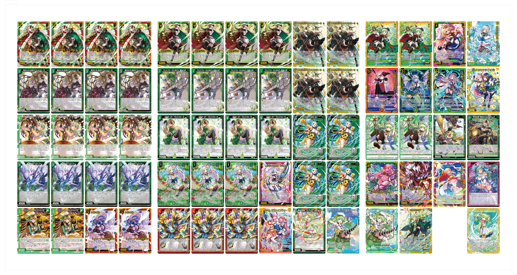 リゼロ8門デッキ 8宝等予備パーツ付き デッキ:ユニゾンヴェスパローゼ|すて / 後攻マリガン6678