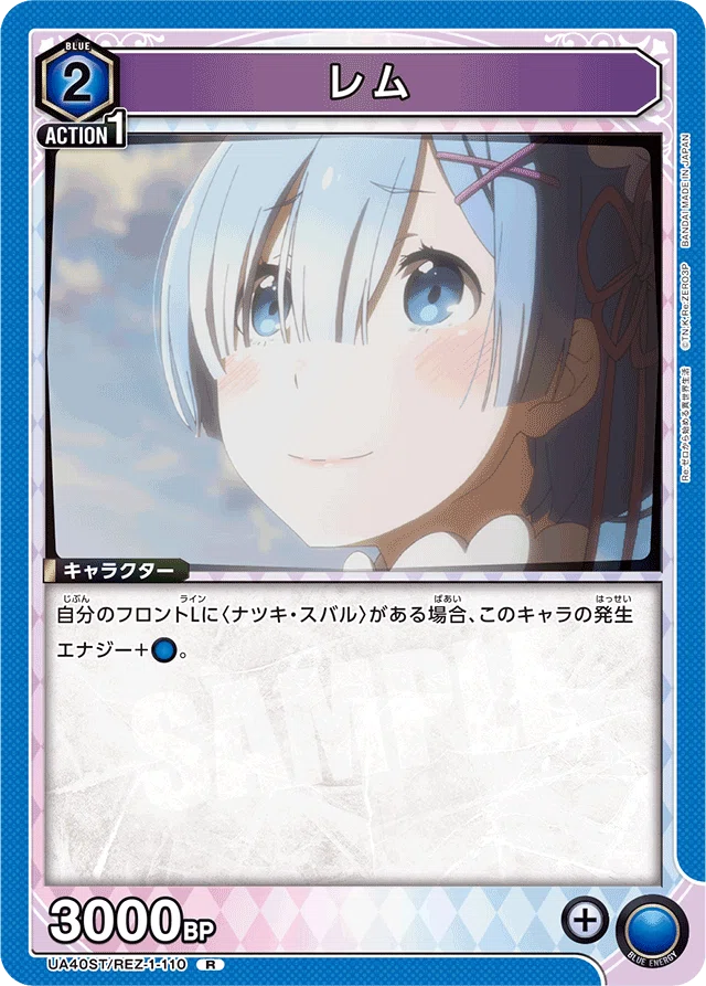 ユニアリ】結構強そうに見えませんか？レムスバル＋クルシュ（二日目