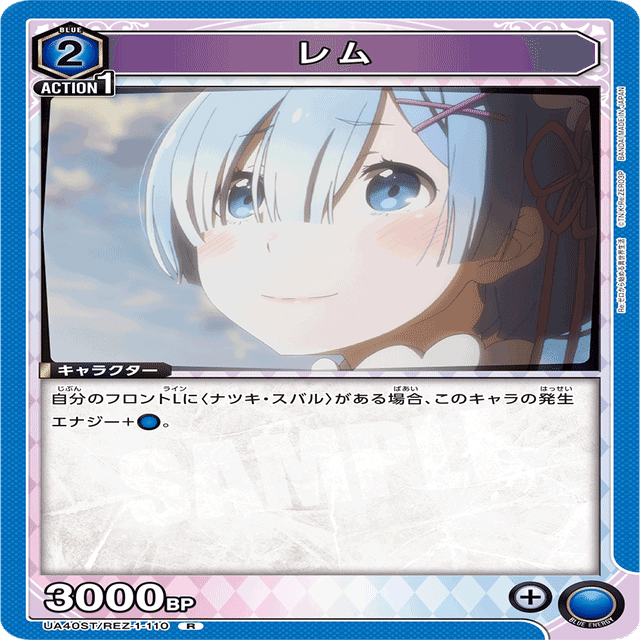 ユニアリ】結構強そうに見えませんか？レムスバル＋クルシュ（二日目