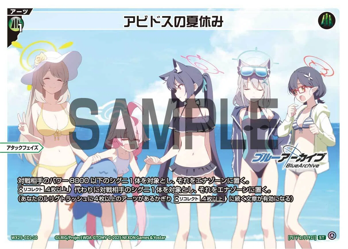 WIXOSS】緑黒ブルアカユカリ（デッキ開発おじさんチャレンジ）｜電源ケン