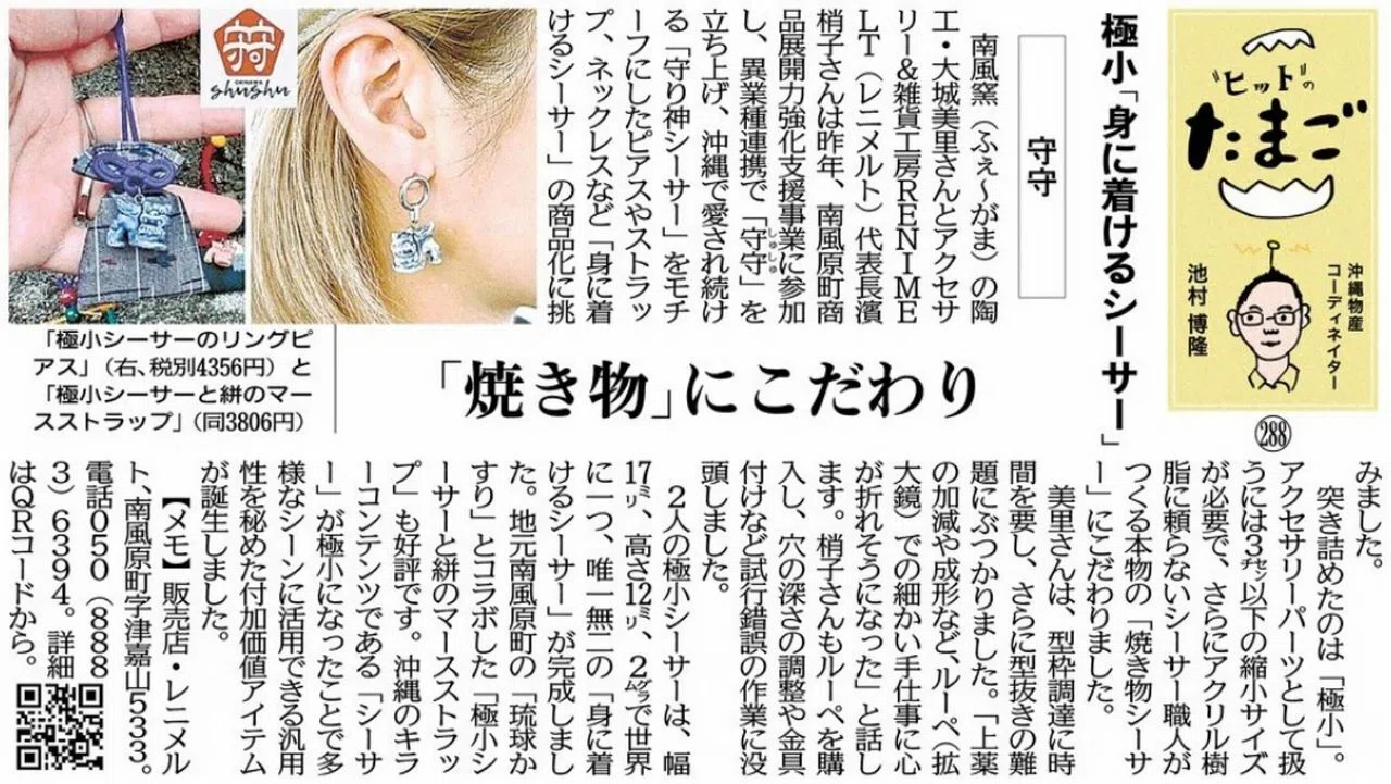 ヒット
