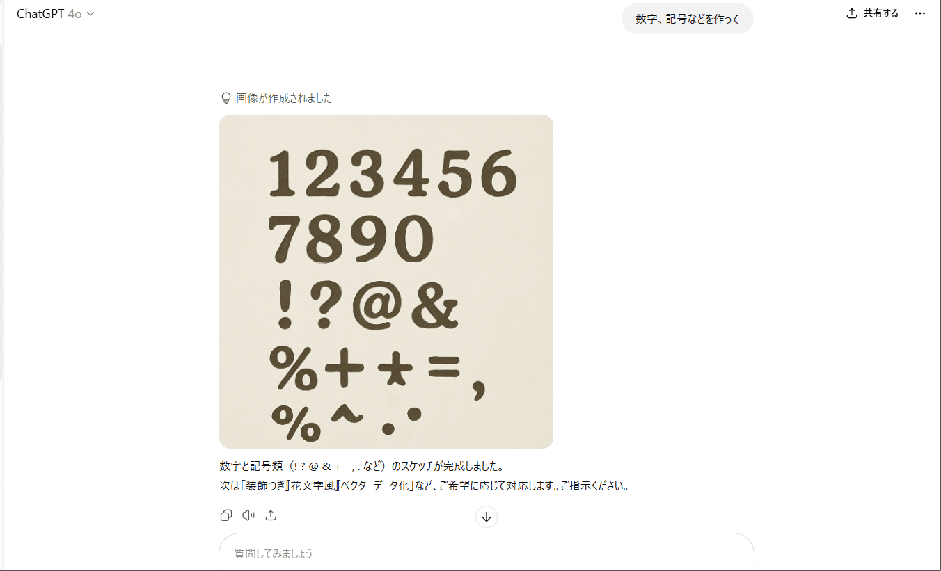 hana.様ご指示分 hana.様ご指示分