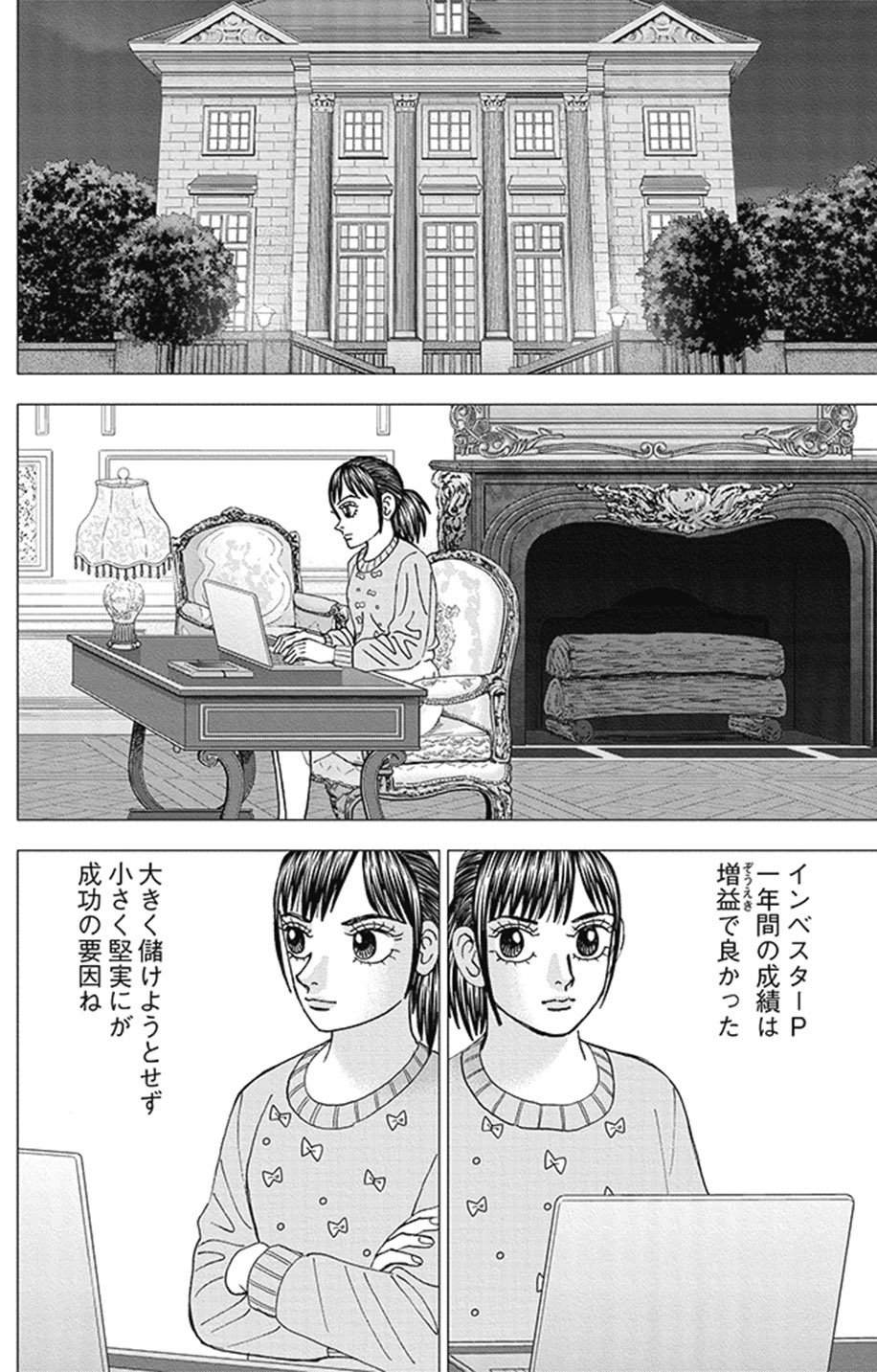 インベスターさん専用 rectangle_large_type_2_cab97b6