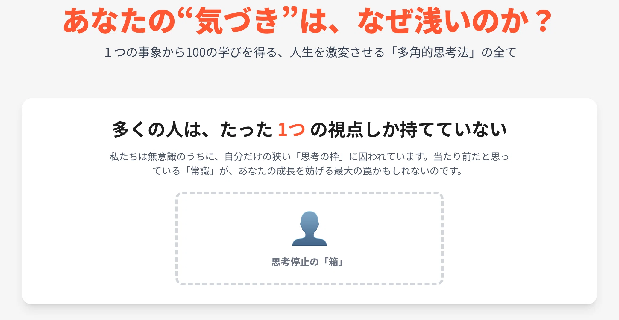参考 多角度から 最後は底 【公式通販】
