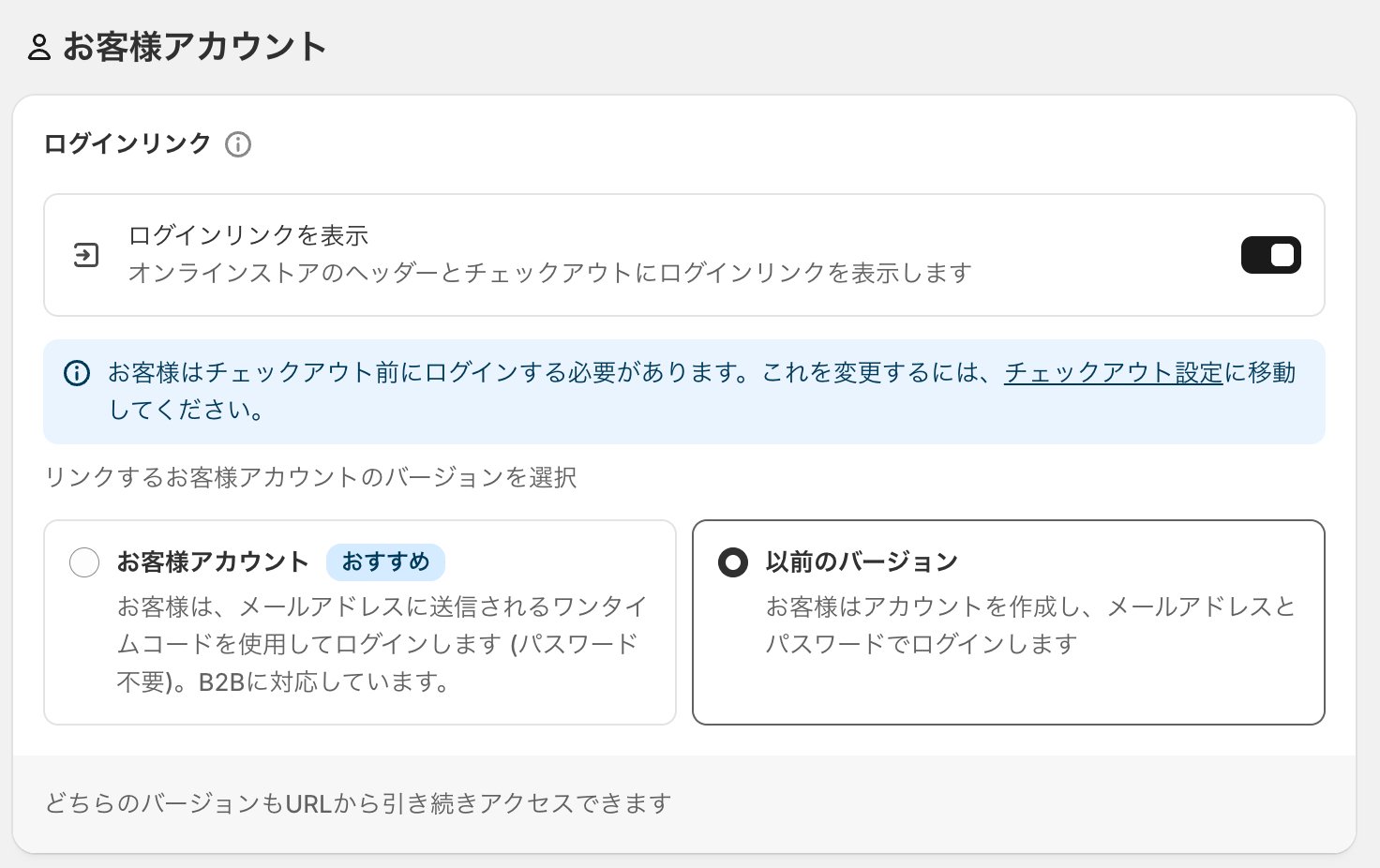 プロフィール必読！購入前にコメント下さいページ Shopify使ってお客様のメタフィールドを活用するならAL