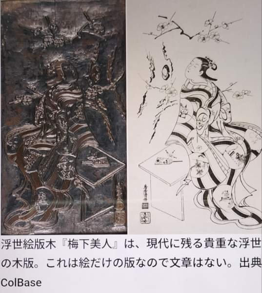 365日色の話＋「浮世絵れぼりゅーしょん！」を書き終えて