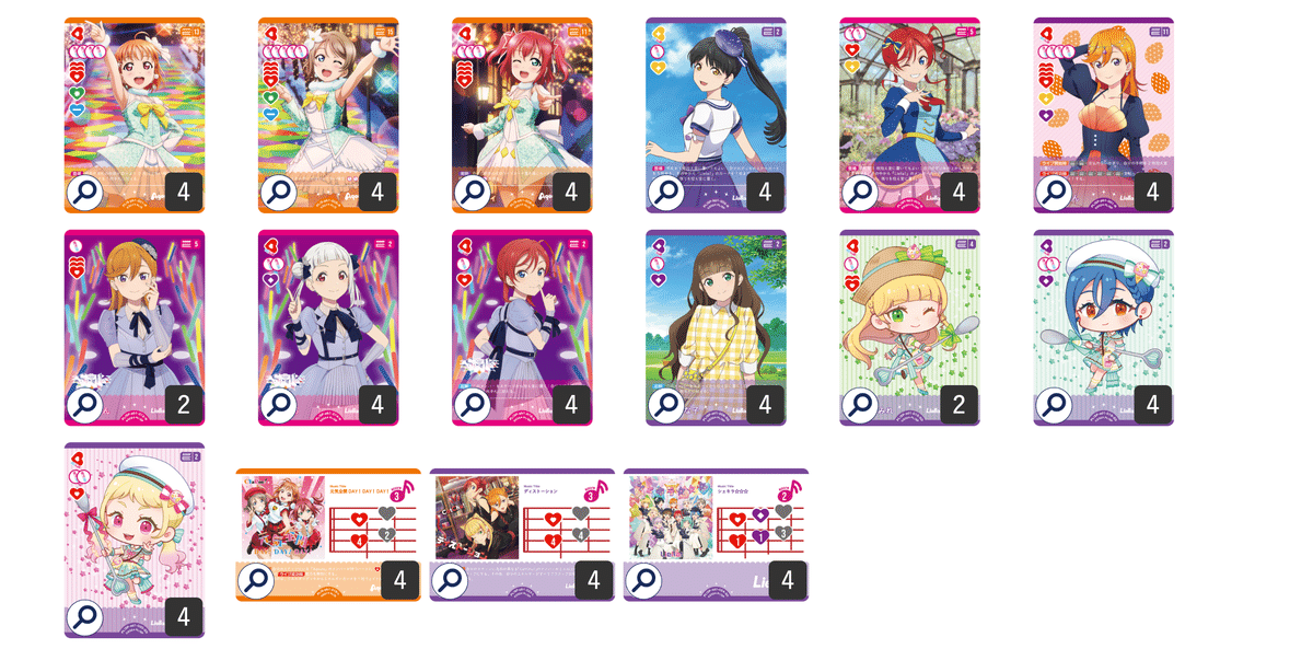 ラブカ Aqoursデッキ ラブカ】Aqoursデッキ紹介: CatChu! × CYaRon!|ミウミ@ラブカ