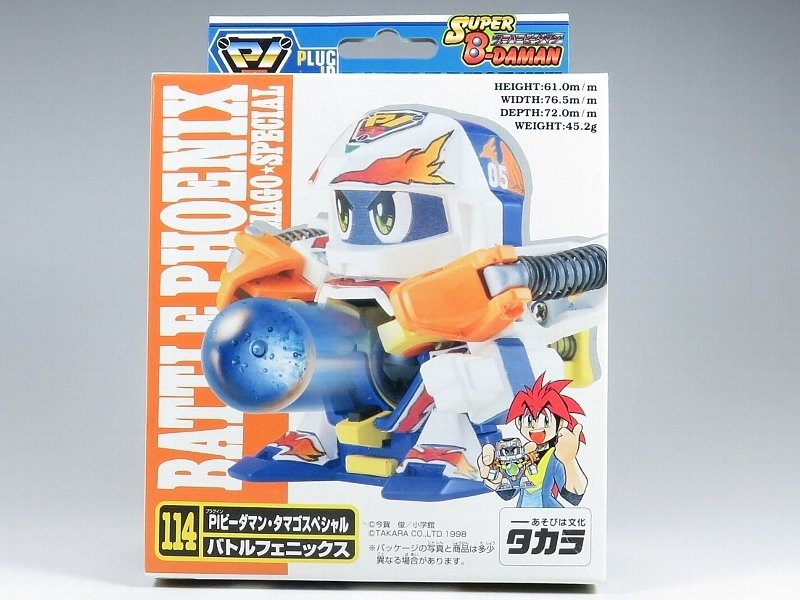 バトルビーダマン　ライノキャノン バトルビーダマン ライノキャノン （General B-Daman Thread）