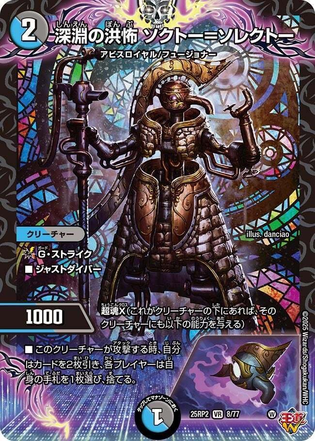 デッキ紹介】3500円で組める！クローシスアビス｜すずのき