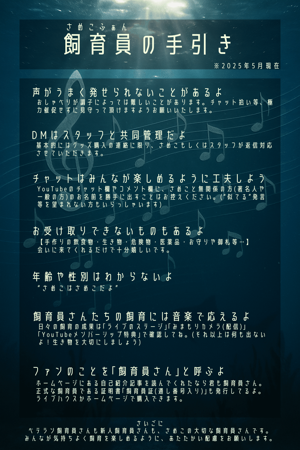 自己紹介(読破目安:15分)｜愛乃-aino-