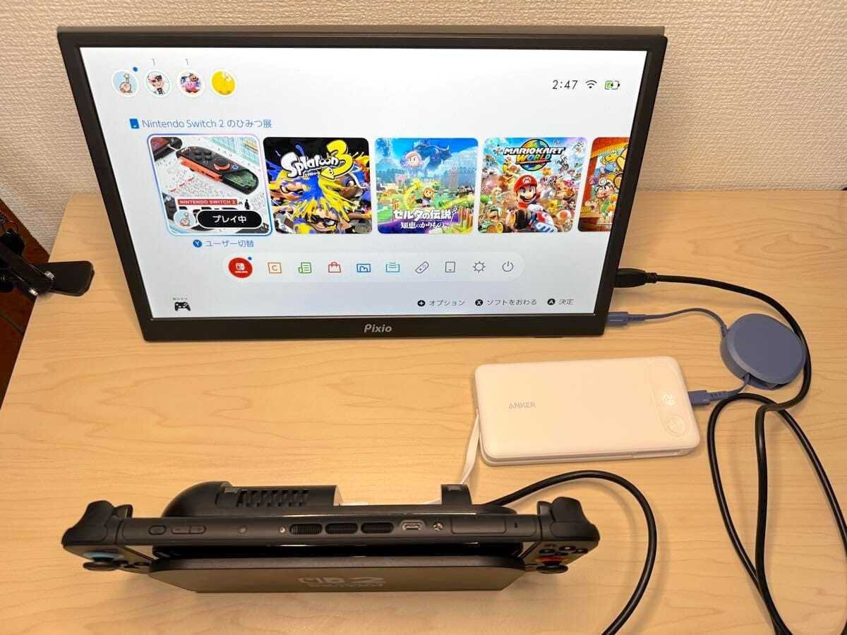 スイッチ2（Switch2）におすすめの周辺機器・アクセサリーまとめ｜ushigyu