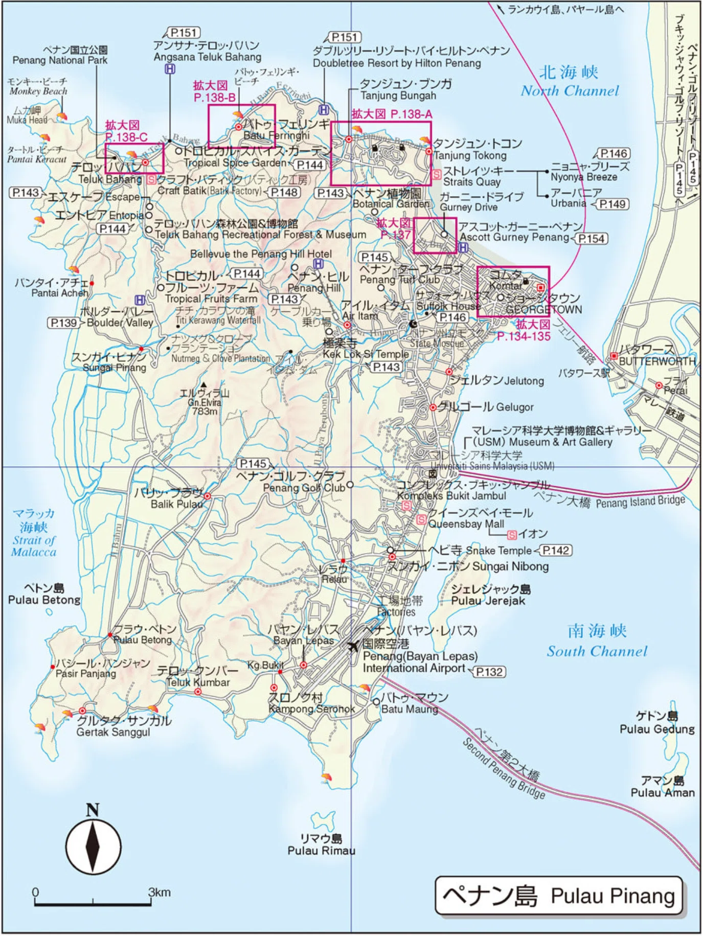 南方占領地 マライ・ペナン州 奥川印加刷 12 c 切手、はがき 日本