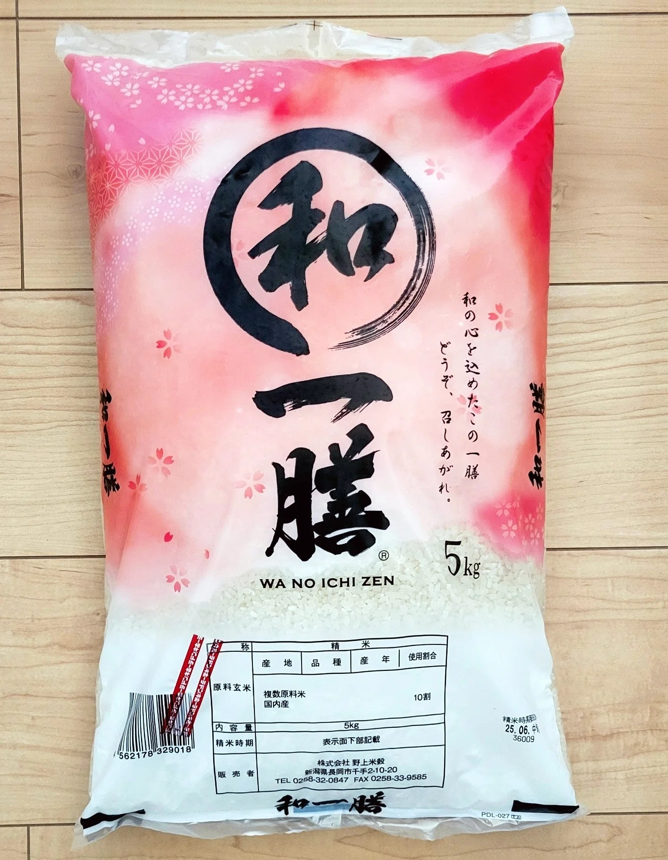 ドンキの備蓄米はいつ並べば買える？｜整理券・配布時間・アプリ登録