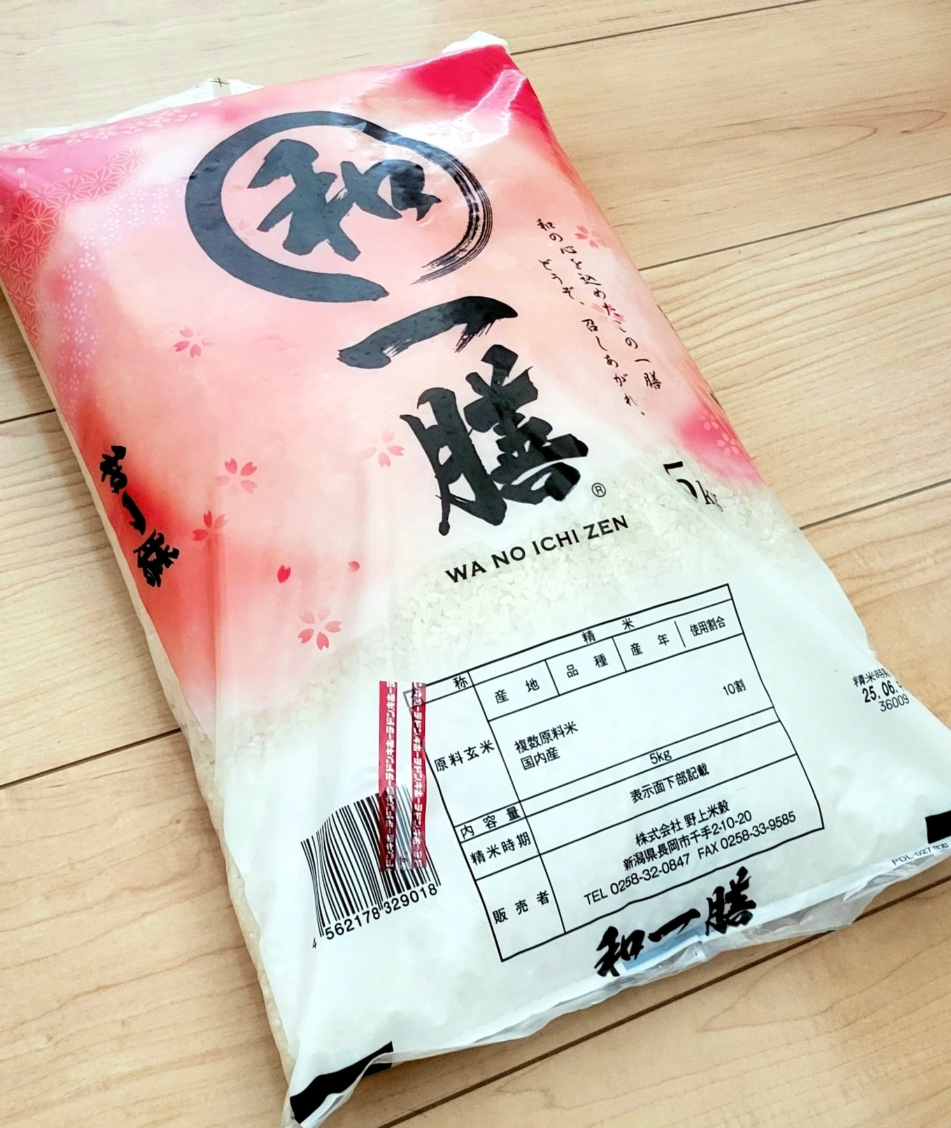 ドンキの備蓄米はいつ並べば買える？｜整理券・配布時間・アプリ登録