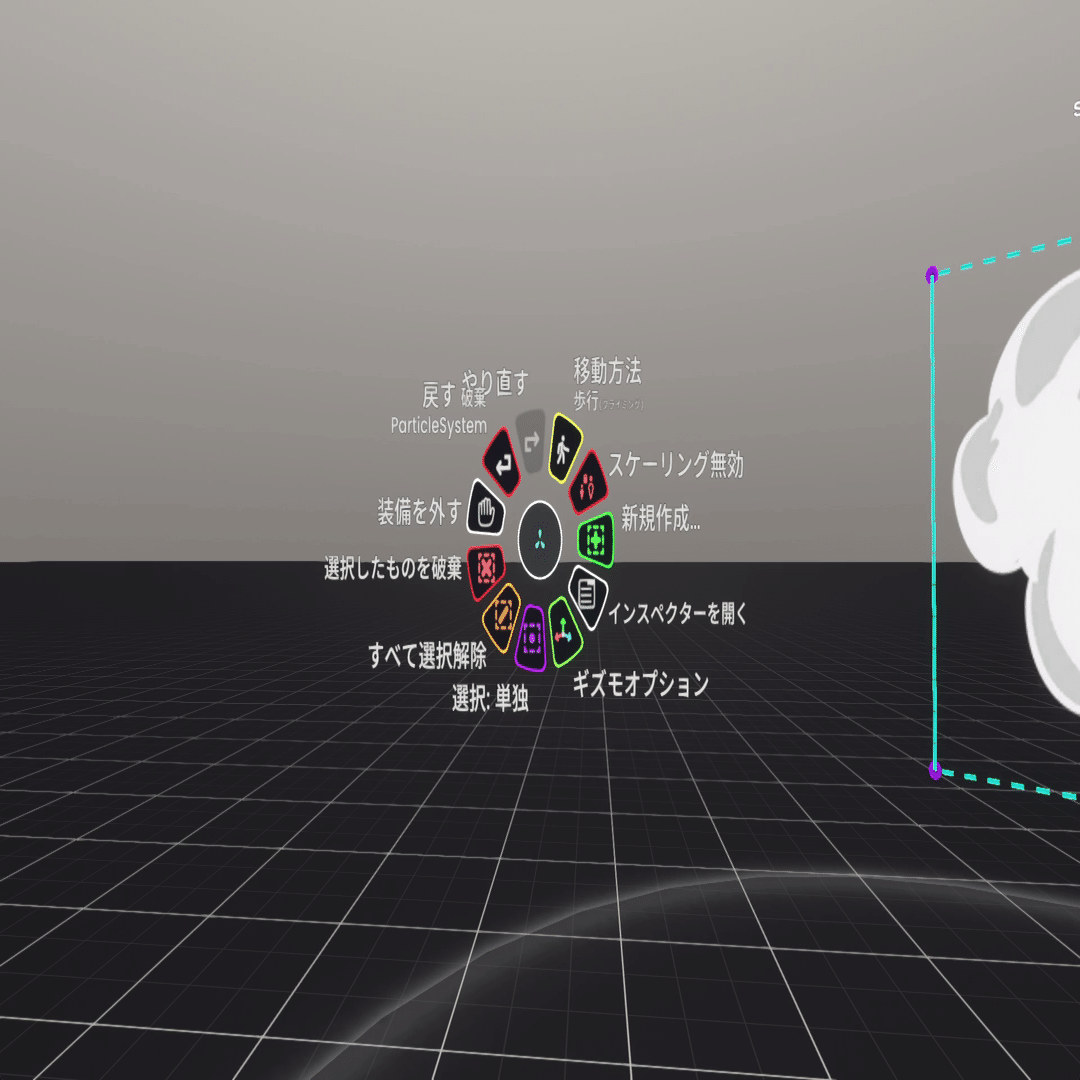 Resoniteひとくち技術メモ：煙もくもくパーティクルを作る(ParticleSystem, PhotonDust)｜akiRAM