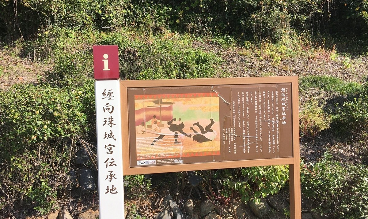 邪馬台=ヤマト＝大和、発音が一致：卑弥呼九州／邪馬台国大和説
