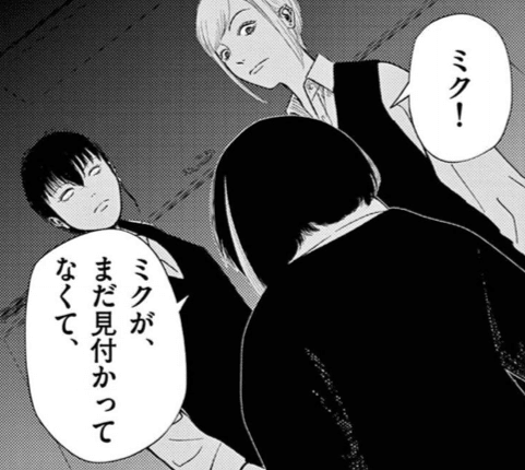 親友”だったはずなのに、誰かわからなくなる話【裏バイト:逃亡禁止