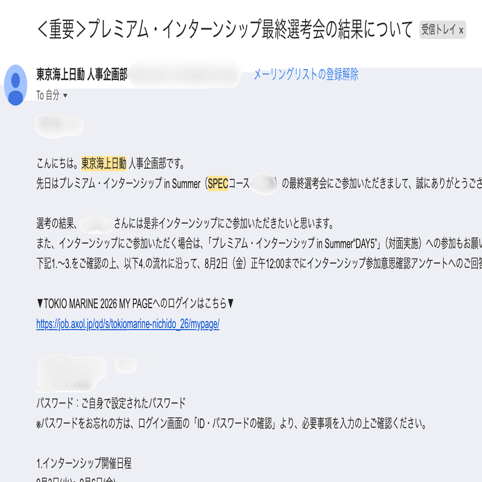 再版希望はコメントへ KAKUMEI】電博・デベを突破した志望理由AI添削GPTS｜1年の試行錯誤の