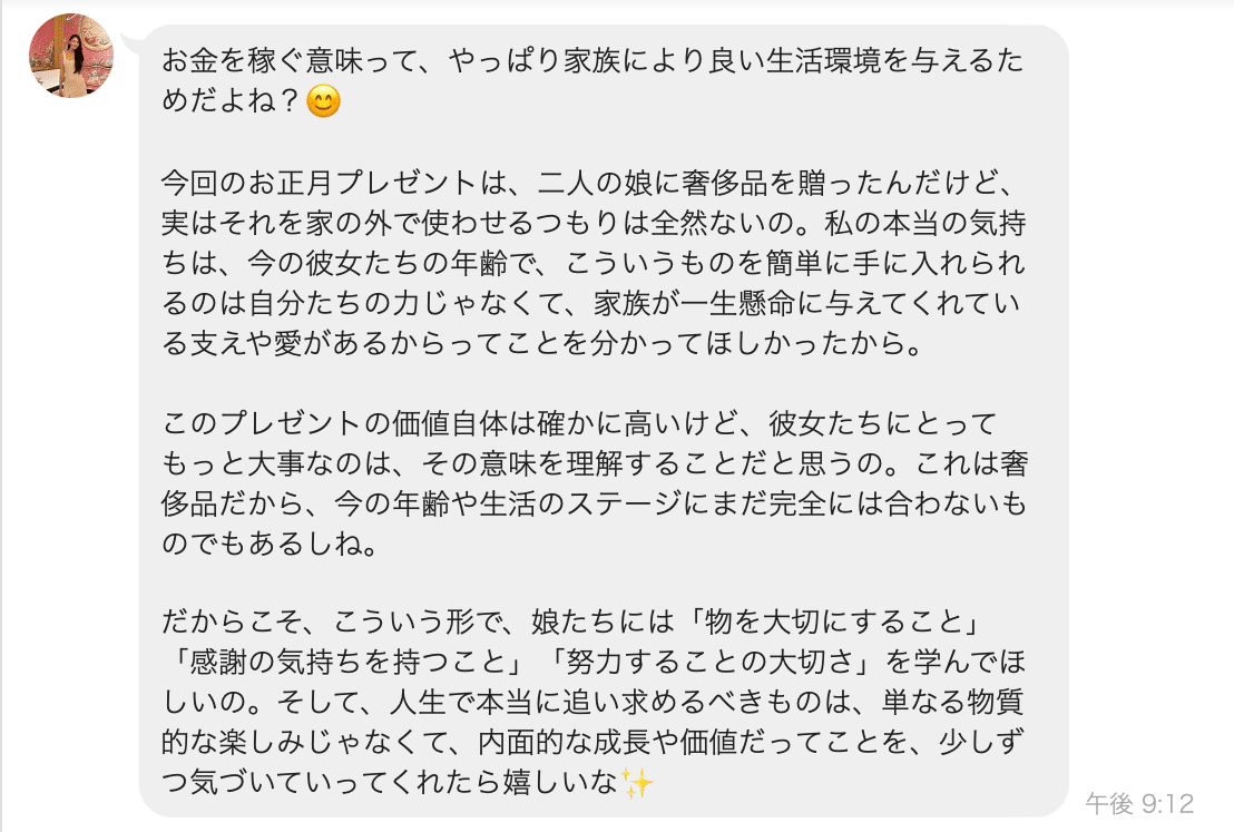 Day21〜22：2024年12月29日〜30日「インチキおじさん登場」｜シンガポールの爆美女日本人3世に暗号資産3600万円をロマンス詐欺られた男